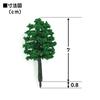 Asunico Diorama Trees, Set of 100, 7cm, N Gauge, for Railway Models, Architectural Models, Scenery, Forest Miniatures, and Materials (7cm)