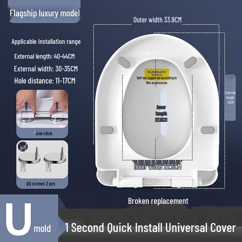 FEEGOO Универсальная U-образная крышка для унитаза