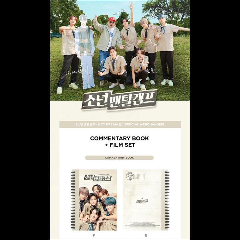 NCT DREAM [Boys Mental Camp] Комментарий + съемочная площадка