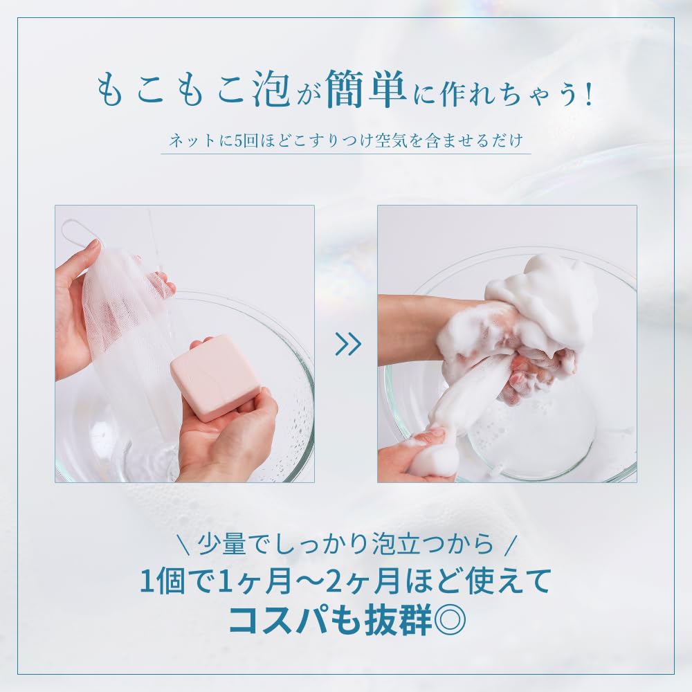Hime Labo Мыло для умывания лица для чувствительной сухой кожи, твердое, с термальной водой Тамацукури, увлажняющее, с низким раздражающим действием, для кожи, мыло, пенообразующее, кожа, 80 г