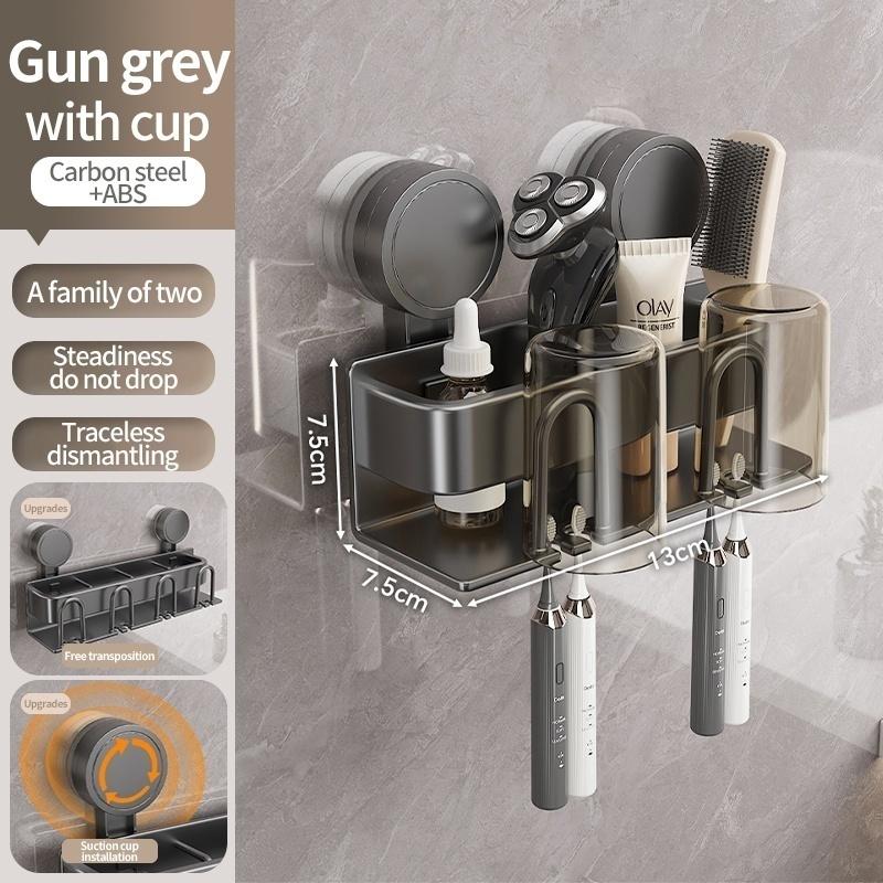 Не нужно сверлить Присоска Держатель для зубных щеток для ванной с чашками, Подставка для хранения зубных щеток, Стакан для полоскания рта, Стакан для чистки зубов