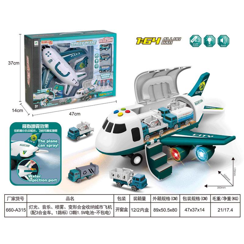 European Station Children'S Large Plane Police Fire Engineering Urban Alloy Car Deformation Storage Aircraft Spray Toys
