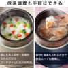 on Iris Ohyama Vacuum Insulated Soup Jar 400ml Keeps food hot at or and cold at or lower for 6 Includes a worth of Easy to wash and Airtight Perfect
