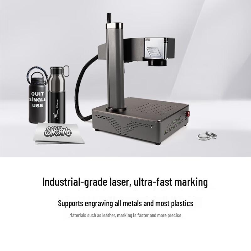 Diaojiang S4 20W Desktop Fiber Laser Marking Machine CN plug (adapter included)