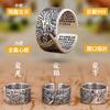 Made of 999 Sterling Silver of Authenticity Mahaprajnaparamita Many Heart Sutra Silver Accessory Prayer Ring Good Luck Dragon Amulet Adjustable Ring