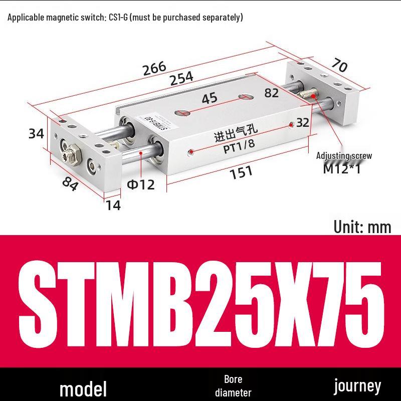 Pneumatic Adjustable Double Shaft Slide Table Cylinder, STMB10/16/20/25-100/125/150/200