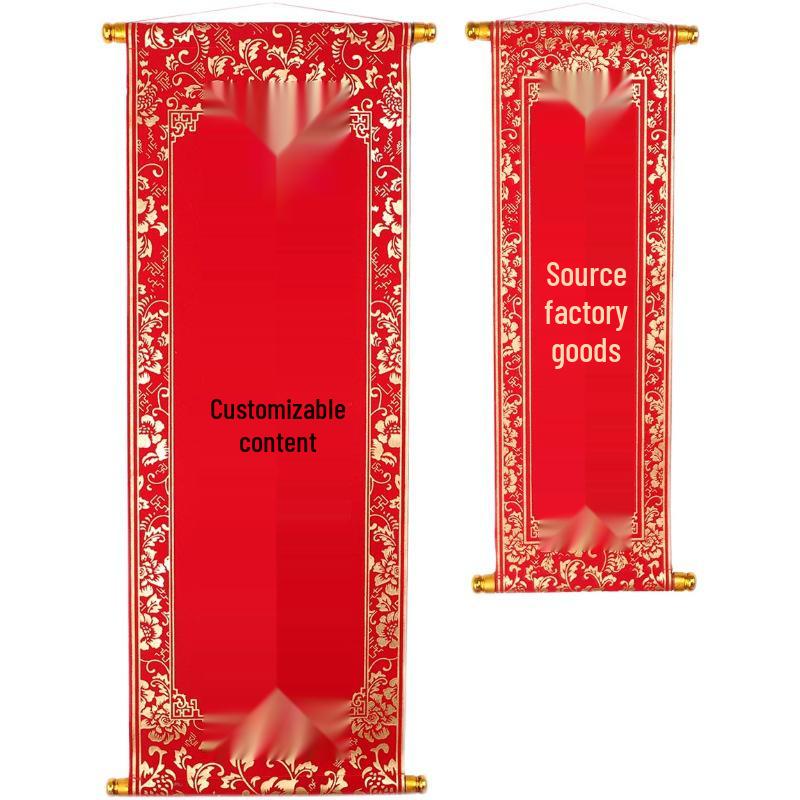 Velvet Hanging Couplets for Children's Events and Adult Performances