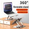 D147 Вращающаяся Складная Подставка для Ноутбука и Планшета