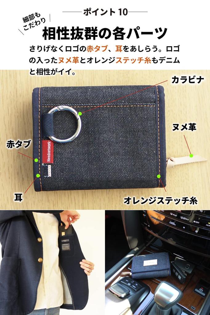 Кошелек Okayama Denim, складной, компактный, на молнии, кошелек для монет, большой емкости, с карабином, чехол для карт и монет [Need Network] для мужчин