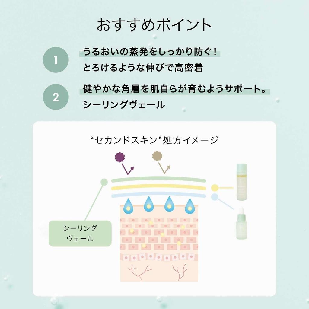 F Organics Repair Calming Moisturizing Balm for Sensitive Skin Balm,