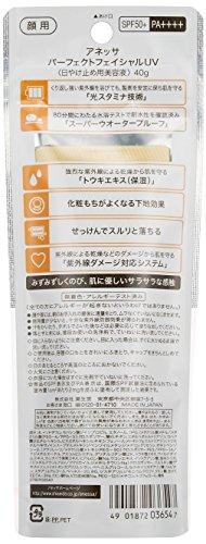 Anessa Perfect Facial UV (SPF50 + PA ++++) 40г