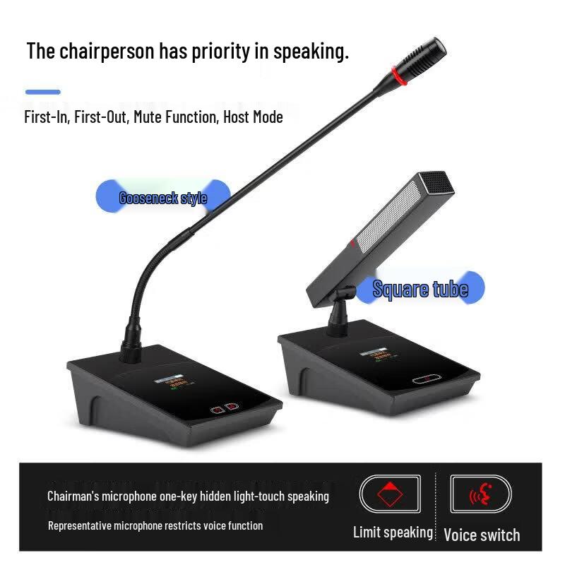 HuiDu HD-8900S Wireless Digital Conference System (CN version)