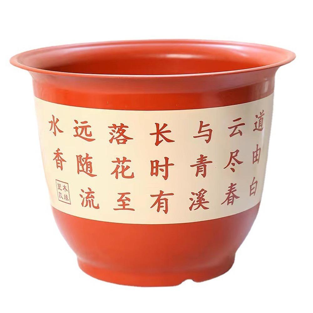 Durable Thickened Flower Pot Large-diameter Imitation Purple Sand Printing Bonsai Flower Pot Fruit Tree Planting Pot