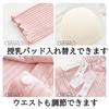 Shop Maternity and Long Front Mocha [select Tomorrow] Pajamas, Nursing, Pre- Postpartum, Sleeve, Camisole, Opening, Spring, Summer, Fall, (JP,