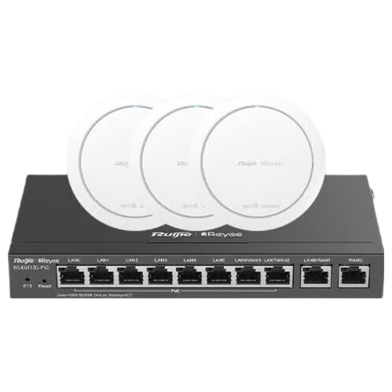 Ruijie Reyee WiFi 6 Whole-Home AC+AP Mesh System (CN version)