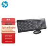 Беспроводной комплект клавиатуры и мыши HP CS500