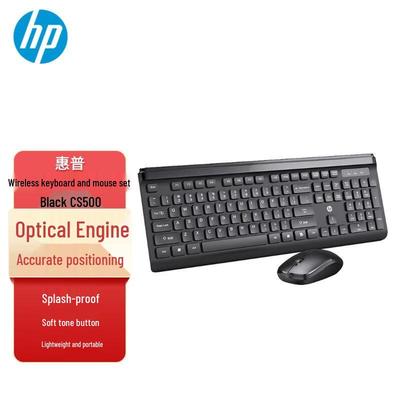 Беспроводной комплект клавиатуры и мыши HP CS500