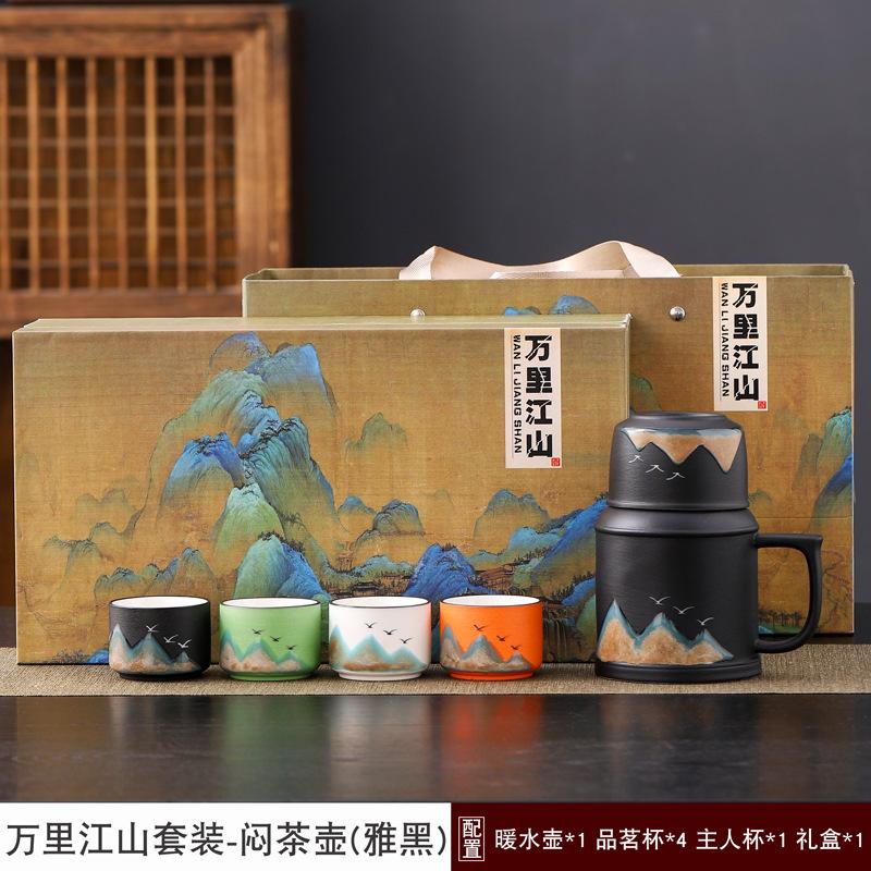 Coarse pottery warm pot tea set Portable express cup tea cup Business souvenir Kung Fu tea set One pot and four cups