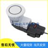 Совместимый датчик радара заднего хода Toyota PZ362-00209-A0