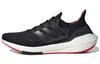 UltraBoost 21 'Китайский Новый год' GZ6073