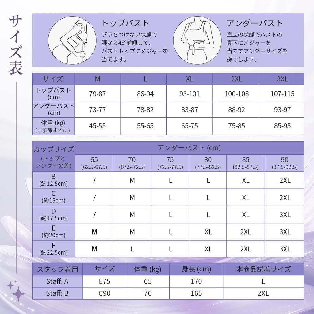 Vehmia Bra 2 Cup Sizes Smaller Comfortable for High Side Reduces No No Sagging Bust-Slimming [Approximately & Sports] Wireless, Seamless, Hold,