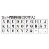 Shachihata Alphabet Large 26 x Set, Size, 17mm, TEA-03