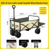 Portable Oversized Camping Cart for Children: Foldable Outdoor Camper