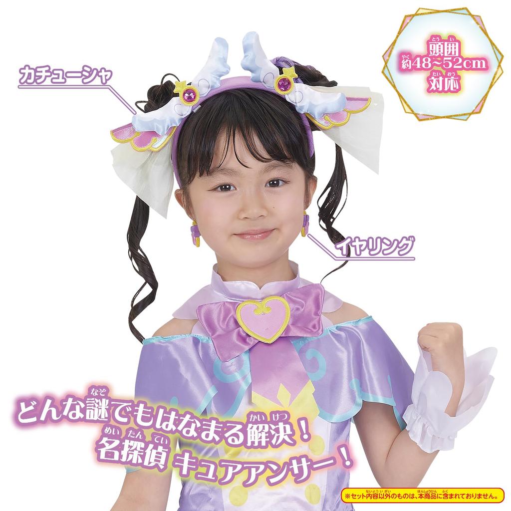 Bandai Детектив ПреКьюр! Набор аксессуаров для Transformation PreCure Cure Answer (От 3 лет и старше)