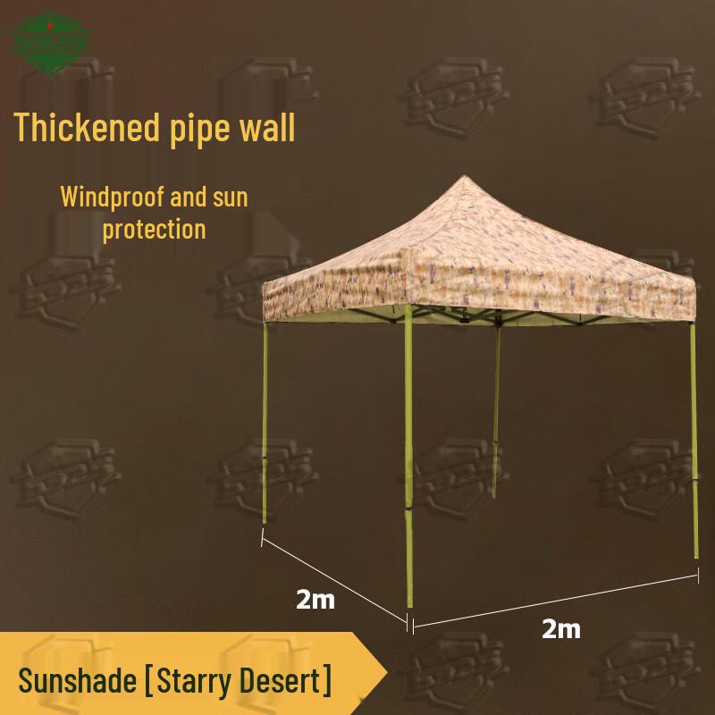 Outdoor Retractable Canopy Tent