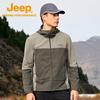 Jeep Мужская дышащая водонепроницаемая ветровка