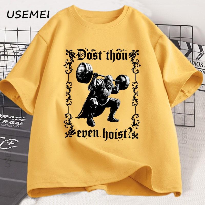 Dost Thou Even Hoist Gym TShirt Vinatge Unisex Weightlifting T Shirt Loose Oversized Cotton Short Sleeves Casual Hip Hop Tees