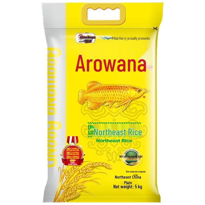 Arawana Northeast Rice