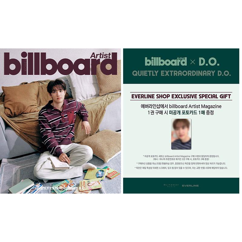 [Предзаказ] Billboard Korea Artist Magazine - D.O.(ЭКЗО) ПОКРЫТИЕ (Онлайн-преимущество)