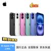Apple Айфон 16 (Китайская версия)
