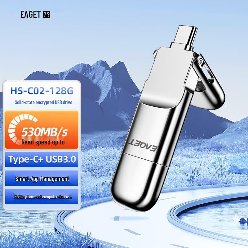 EAGET HS-C02 128 ГБ USB 3.2 Type-C Двухсторонний интерфейс SSD Флеш-накопитель