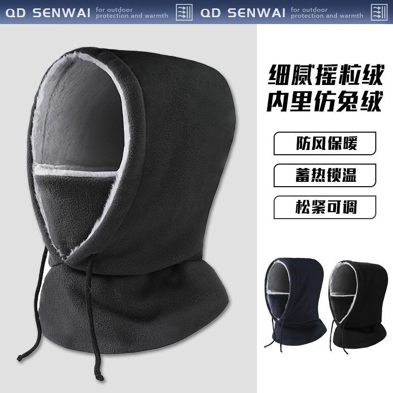 Winter Windproof Thermal Balaclava Hat With Neck Warmer Skiing Cycling Outdoor Activities