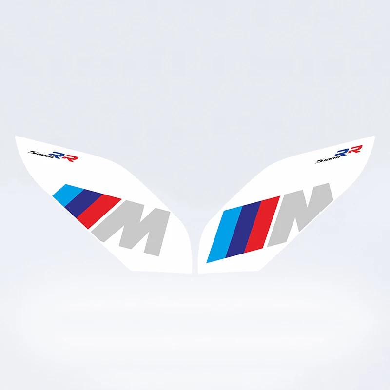 Применимо к 23 BMW S1000RR-M износостойкая, нескользящая и устойчивая к царапинам защитная наклейка на топливный бак, аксессуары для модификации мотоцикла