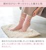 Kinuya Layered Silk and Cotton Sizes Silk and Made In Japan 4-Pair Socks, Silver, Women's, 22.5cm-24.5cm, SO4758, Cold-Relieving Socks, Cotton,