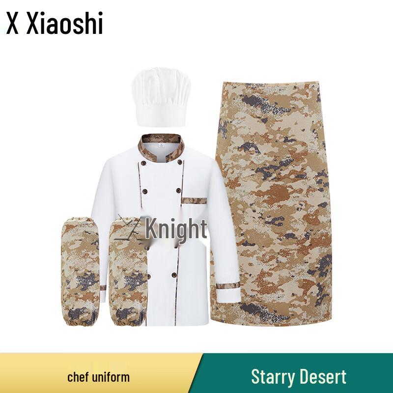 Камуфляжный поварской костюм Xiaoshi, 4 предмета