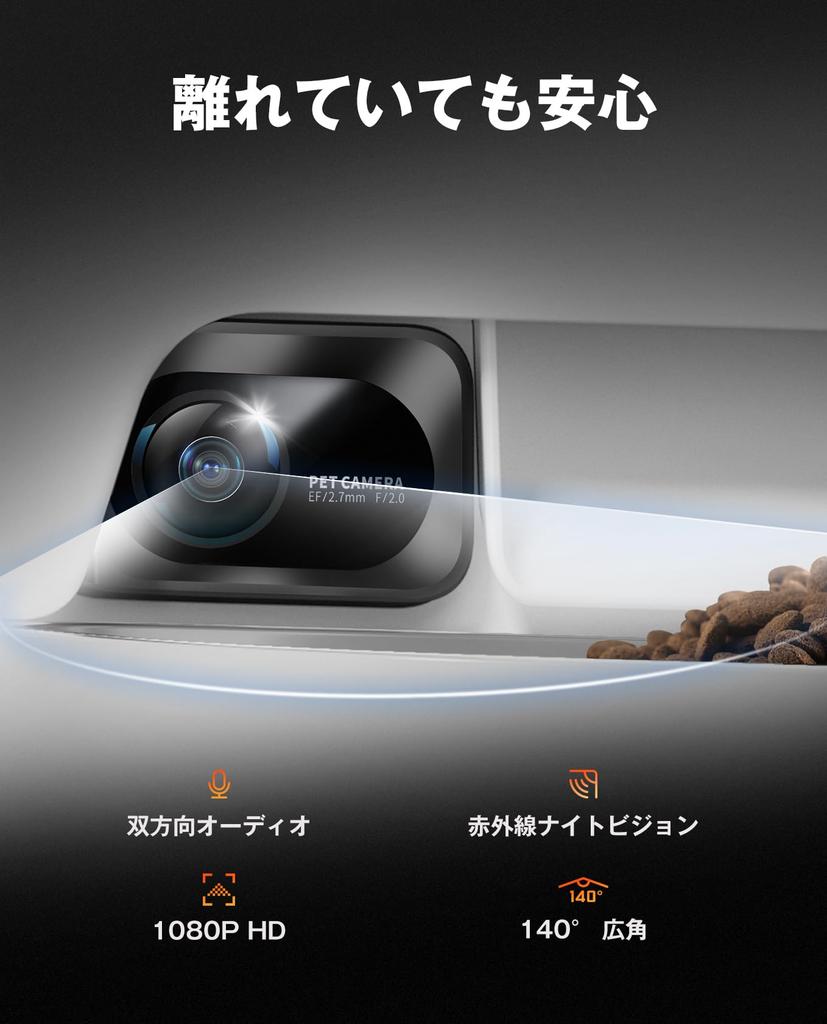 Petkit Автоматическая кормушка для кошек и мелких животных и камера 1080P ночное видение прозрачный таймер обнаружения смартфон питание IOS и Android японский