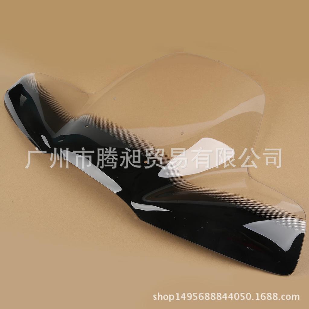 Ветровое стекло для мотоцикла/квадроцикла для VLX 600/1100