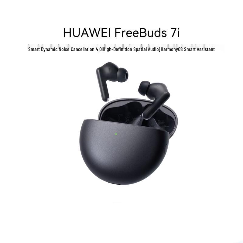 Huawei Полностью беспроводные наушники с шумоподавлением FreeBuds 7i