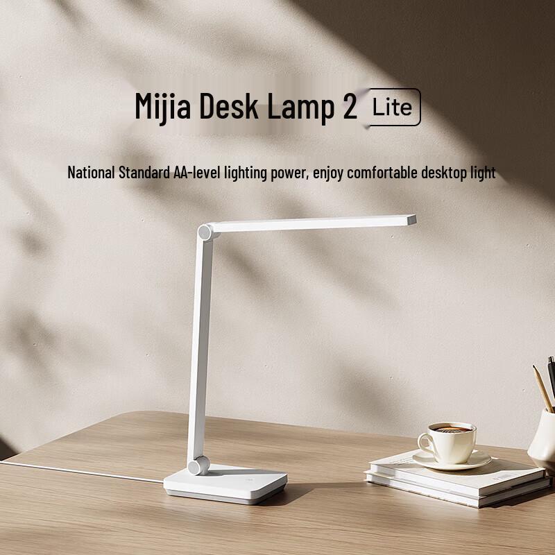 Xiaomi Mijia Eye Protection Desk Lamp