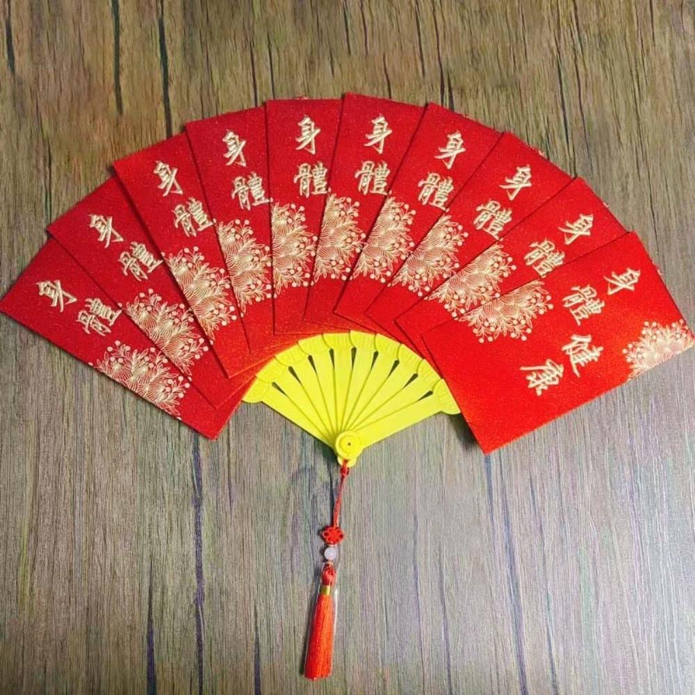 Traditional Fan Design Red Envelope 10 Cards God of Wealth Red Pocket  Birthday