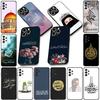 Арабская исламская мусульманская Муслима Чехол для телефона для Samsung Galaxy S22 S21 S20 FE Ultra Plus A35 A36 A55 A37 A33 A34 A57 Мягкий чехол