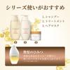 Hair Recipe Wanomi Рисовое масло несмываемый уход 53 мл