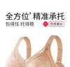 Big chest display, small lace bra, fully wrapped, no steel ring, adjustable breasts, breathable thin bra