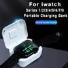 Зарядное устройство для часов Travel Power, аксессуары, магнитная беспроводная зарядная станция, отделение для быстрой зарядки часов серий 1-10