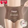 Women's High Waist Seamless Cotton Briefs with Silk Crotch 3-Pack
