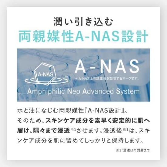 Plus Beauty Plus Moisture CE Amphiphilic Ceramide 100mL Serum, Serum,